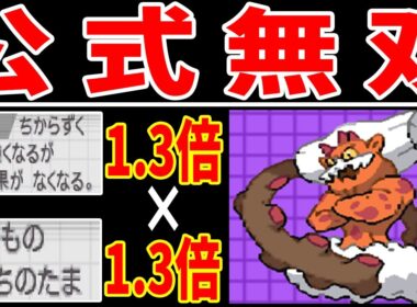 ランドロスLv5（珠×ちからずく）の一人旅！最強過ぎて最速クリア！？【ゆっくり実況】【ポケモンBW】