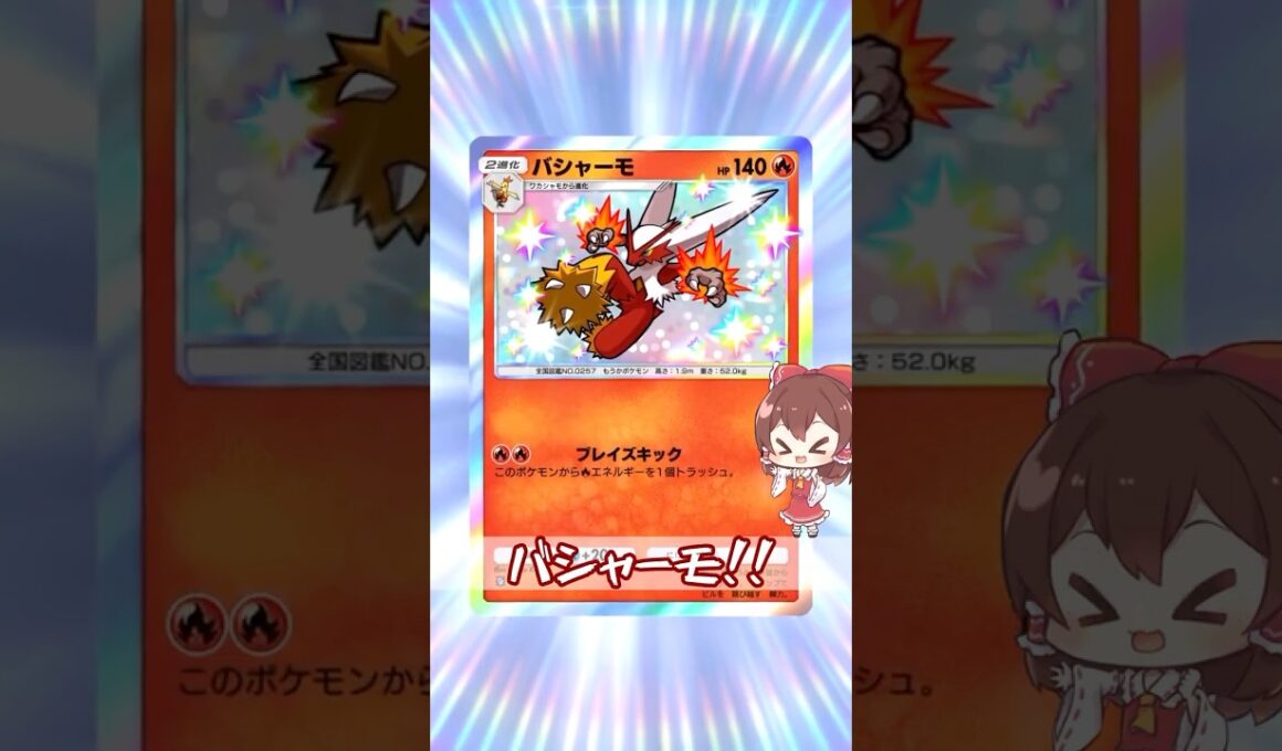 [即厳選]波動ビートから出たレアカードを色違い厳選してみた！ #shorts #ポケモン #ポケモンsv