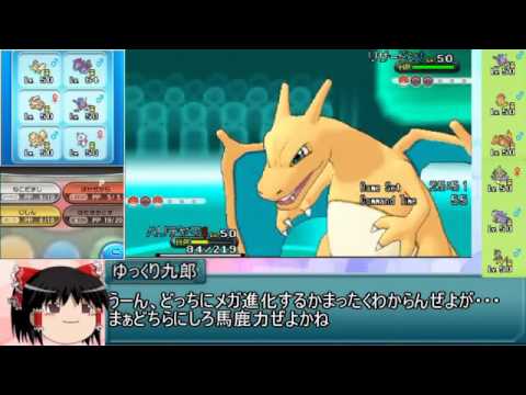 【ゆっくり実況】和風パ・カモネギ絶対選出・日本語技縛りで侍が斬る！