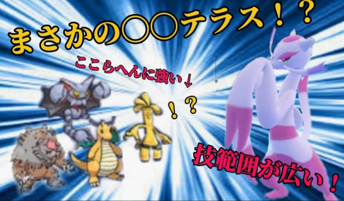 【ポケモンSV】コジョンドがレギュHで強い！？高火力と多彩な技で相手のパーティを掻き乱す！【ゆっくり実況】