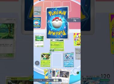 ジュプトルでもメガチルタリスに勝てる可能性はありました #ジュプトル #ポケポケ