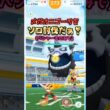 メガオニゴーリをソロ討伐!!バシャーモver【ポケモンGO】