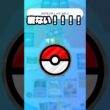 メガタブンネとメガフシギバナの耐久力対決【ポケポケ】