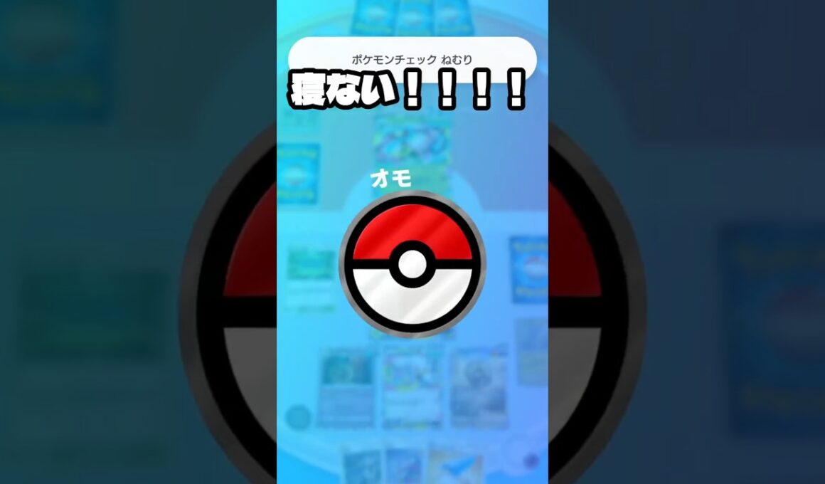 メガタブンネとメガフシギバナの耐久力対決【ポケポケ】
