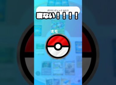 メガタブンネとメガフシギバナの耐久力対決【ポケポケ】