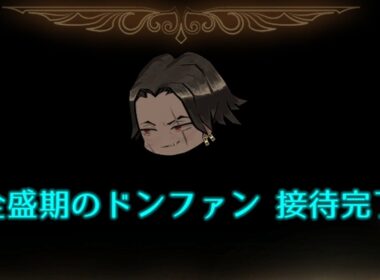【Library Of Ruina】お前の全盛期っていつだよ！　～ 全盛期ドンファン、強化ドンファン ～【MODシリーズ】