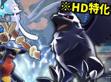 HD特化にした両受け型の「アーマーガア」の頼もしさがエグい。【ゆっくり実況】【ポケモンチャンピオンズ】