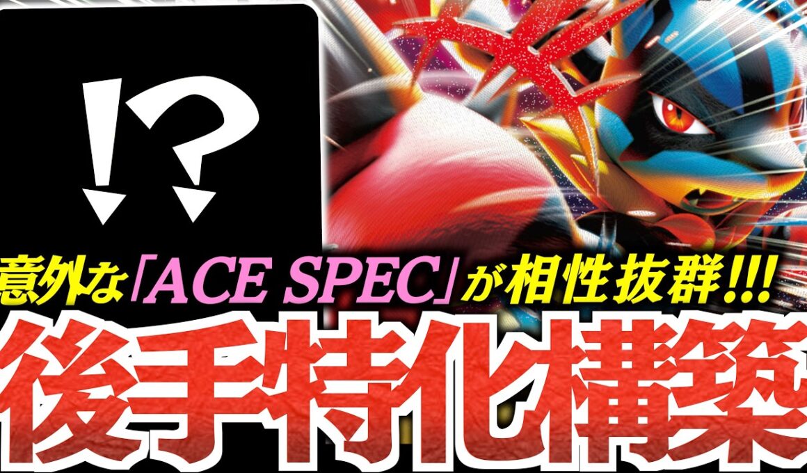 【爆速】１ターン目に盤面が完成する『メガルカリオ』がヤバい！！！確定サーチで器用に戦えます！！！【vsボムドラパルト】