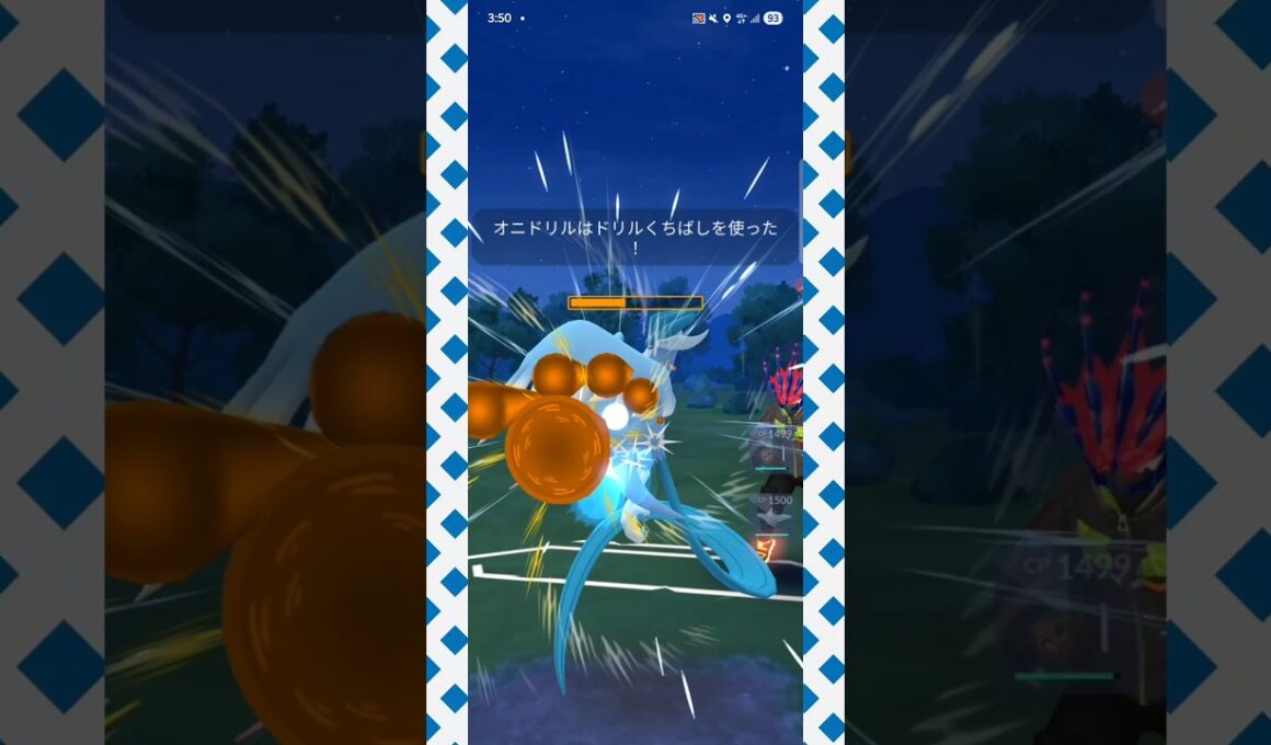 #普段見かけないガラルフリーザーの技は読めへん！#ポケモンgo #ポケモン #pokemongo