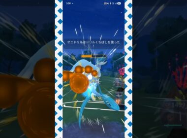 #普段見かけないガラルフリーザーの技は読めへん！#ポケモンgo #ポケモン #pokemongo