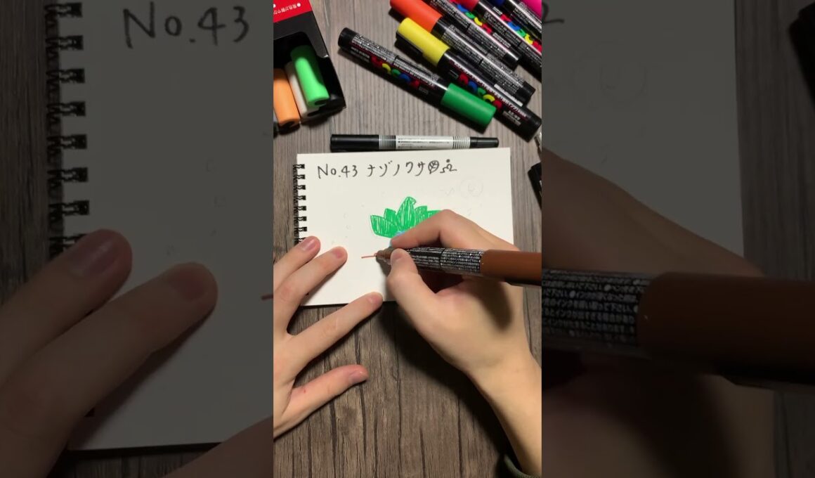 【ポケモン】No.43　ナゾノクサ