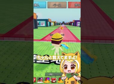 お題のブレインロットになるためにラッキーブロックになるロブロックス#shorts #ブレインロット #ロブロックス