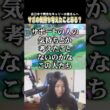 あまりにも雑なプレイしかしない中央メガリザードンに大人げなく炊くこどおじ #じみぺん #pokemonunite #ポケモンユナイト