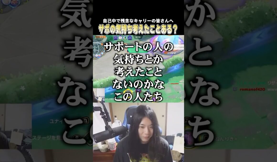 あまりにも雑なプレイしかしない中央メガリザードンに大人げなく炊くこどおじ #じみぺん #pokemonunite #ポケモンユナイト