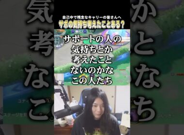 あまりにも雑なプレイしかしない中央メガリザードンに大人げなく炊くこどおじ #じみぺん #pokemonunite #ポケモンユナイト