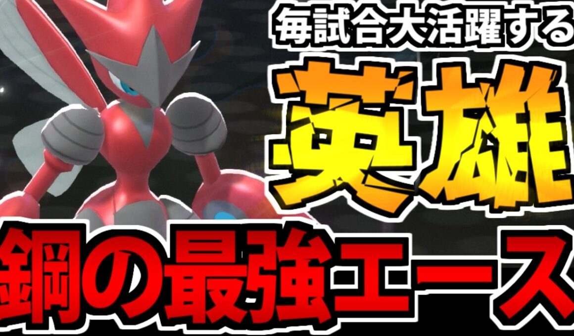 【実況】いつでも大活躍!! 陰の英雄を「メガハッサム」で主役回に抜擢した結果…