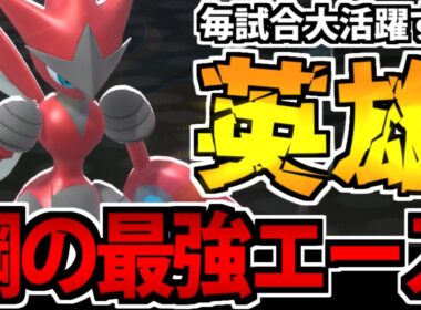 【実況】いつでも大活躍!! 陰の英雄を「メガハッサム」で主役回に抜擢した結果…