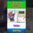 【速報】ゾロアの健康診断が可愛すぎるwww  #ポケモン #反応集