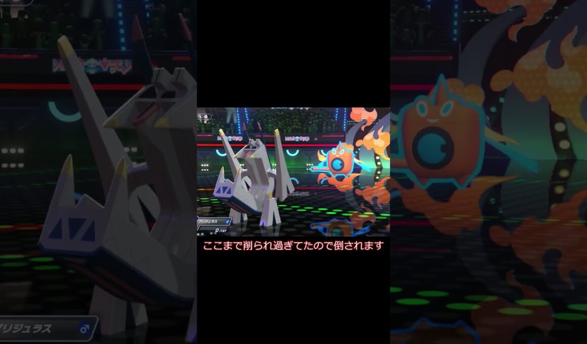 サイコフィールド貼ってそのまま攻撃!ニャオニクス!! #ポケモン #ポケモンチャンピオンズ #pokemon
