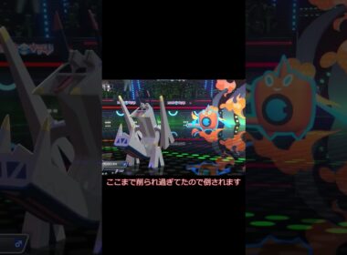サイコフィールド貼ってそのまま攻撃!ニャオニクス!! #ポケモン #ポケモンチャンピオンズ #pokemon