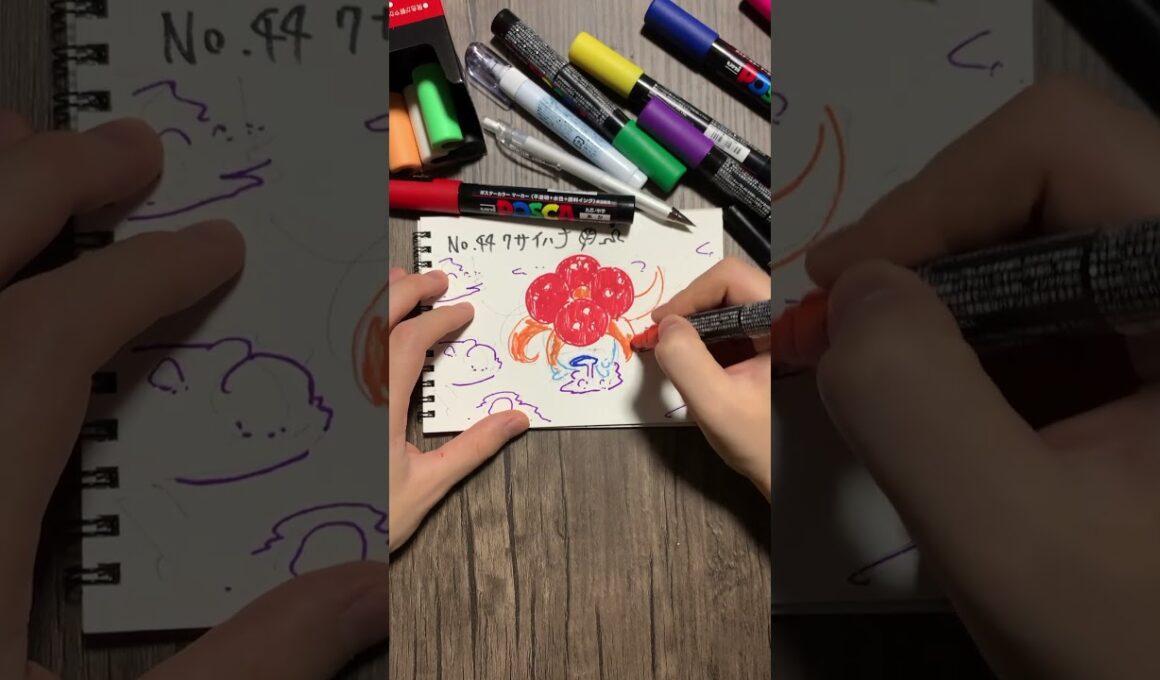 【ポケモン】No.44　クサイハナ
