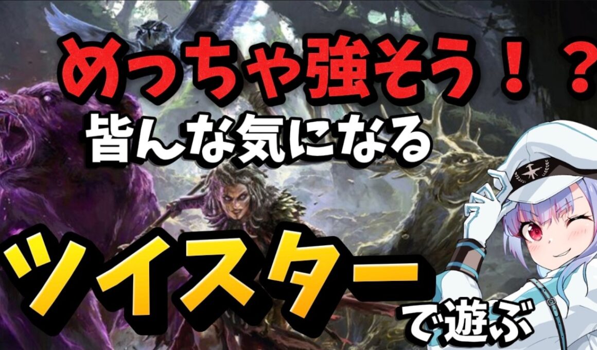 【POE2】運営の力の入り方が今回違くない？？？