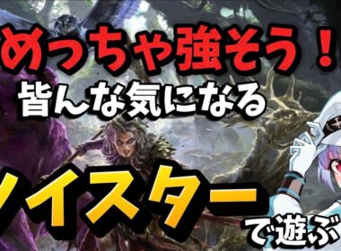 【POE2】運営の力の入り方が今回違くない？？？