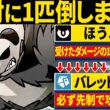 【抽選パ】誰が相手でも100%勝てるゴロンダのコンボがヤバすぎるwww　#7-1【ポケモンチャンピオンズ】