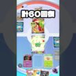 メガタブンネがメガバシャーモを追う【ポケポケ】