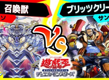 【#遊戯王】全てを破壊するテーマ『ブリッツクリーク』登場！「召喚獣」vs「ブリッツクリーク」【#対戦】