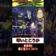 【ポケモンチャンピオンズ】ただ強いだけのメガハッサム