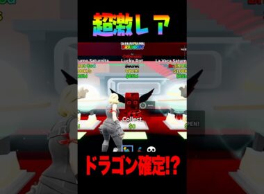 放置キッズから超激レアのラッキーロットを盗んだ結果ｗｗ【フォートナイト】#shorts #フォートナイト #ブレインロット