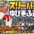 [＃5]スリーパーゆびをふる縛り【ポケモンプラチナ】ゆびをふる縛り/スリーパー縛り/ダイパ/ダイヤモンドパール/実況 #ポケモン #vtuber #縦型配信