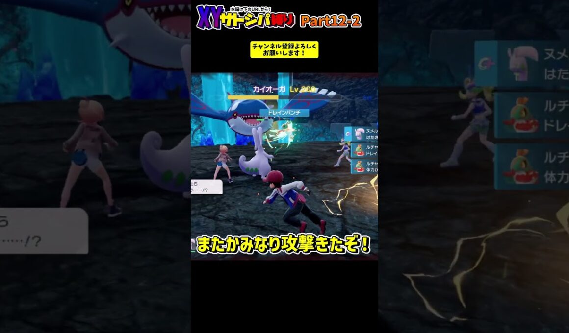【ポケモンZA】サトシのXYの手持ちのみでポケモンZAをクリアする！！【#final その2 ゆっくり実況 / Pokémon LEGENDS Z-A】