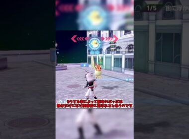 【ポケモンZA】色違いポッポが欲しい！ #shorts