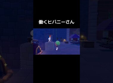働くヒバニーさん#shorts【ぽこあポケモン】