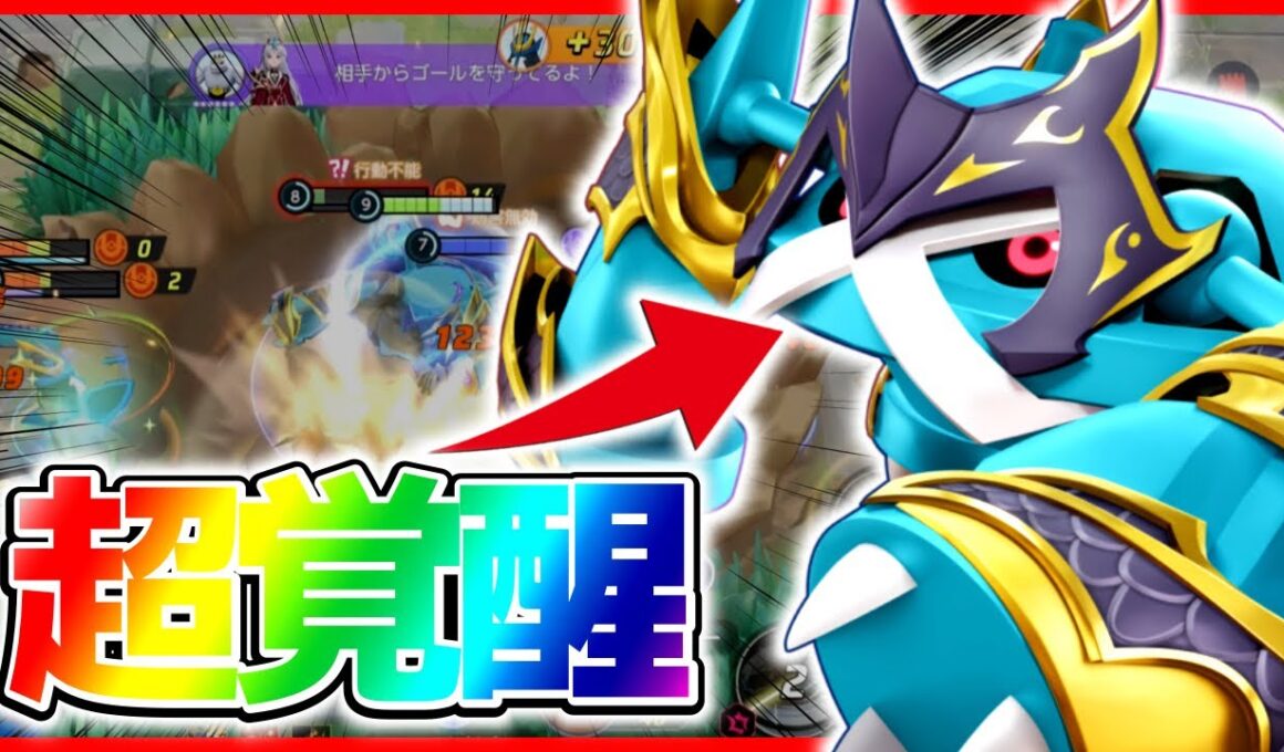 【20万超え】強化された『メタグロス』が全てを薙ぎ倒す最強キャラになった件について立ち回り実況解説【ポケモンユナイト】