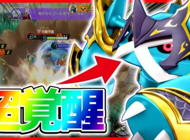 【20万超え】強化された『メタグロス』が全てを薙ぎ倒す最強キャラになった件について立ち回り実況解説【ポケモンユナイト】