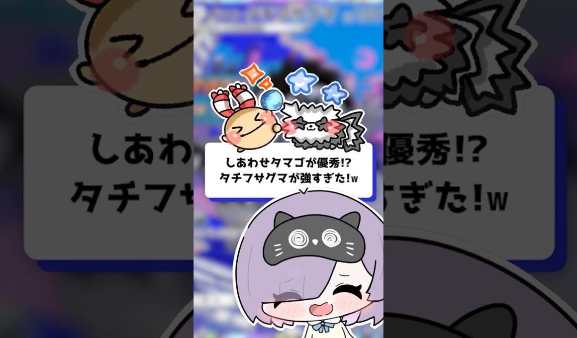 【ポケポケ】しあわせタマゴが優秀！？タチフサグマが強すぎた！ #shorts