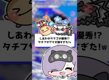 【ポケポケ】しあわせタマゴが優秀！？タチフサグマが強すぎた！ #shorts