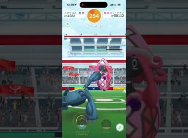 【ポケモンGO】カプ・テテフレイドバトル