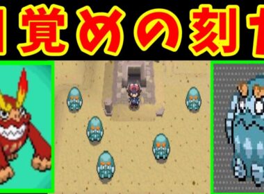 ヒヒダルマ５匹集まれば、Lv45でストーリーをクリアできる説【ゆっくり実況】【ポケモンBW】