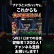 【ナイス】メガハッサムとプテラのコンビも使いたい！ナイスコンビですね！【ポケモンチャンピオンズ】#shorts #ポケモンチャンピオンズ #生配信切り抜き