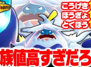 【化け物性能】メガケケンカニ、強すぎて3試合で9タテしましたｗｗｗ【ポケモンチャンピオンズ】