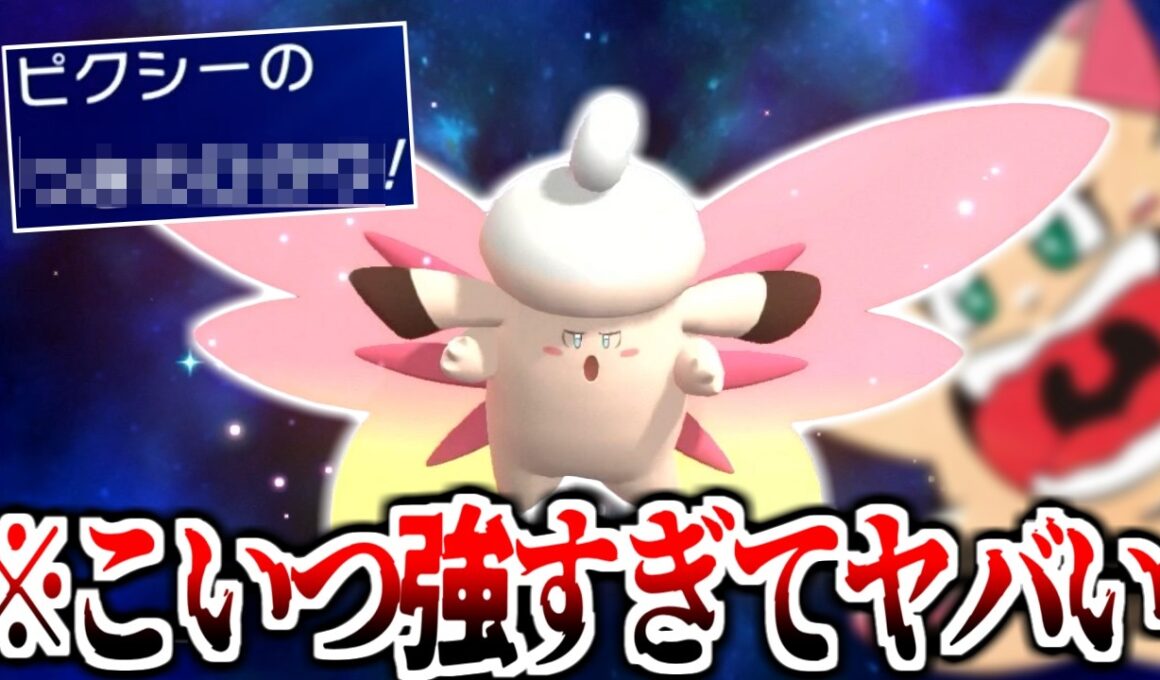 ギエピーｗｗｗｗｗｗｗｗｗｗｗｗ【ポケモンチャンピオンズ|Pokémon Champions】実況プレイ