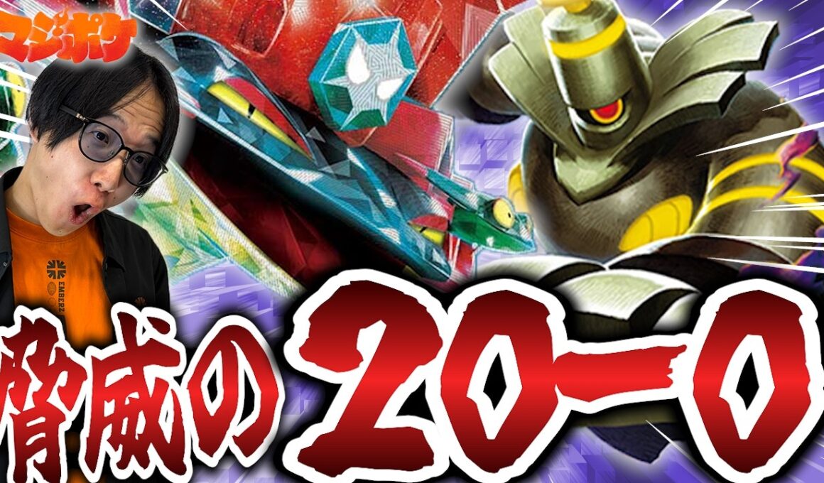 【ポケカ/対戦】脅威の20-0全勝優勝!!常識を覆したCL愛知優勝のドラパルトの強さの理由とは⁉