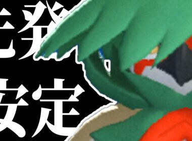 ついにジュナイパーの時代が来ました