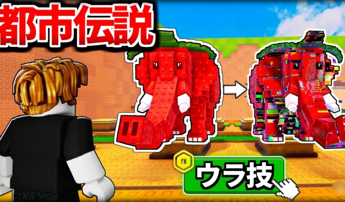 ラッキーブロックを蹴る『誰でも激レアが手に入る都市伝説レベルのウラ技』でブレインロットを調査したらヤバすぎた、、、【ロブロックス/ROBLOX】