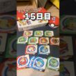 【大量購入🔥】チコリータ出るまでポケモンスナック開封15日目 #ポケモン #vtuber  #shorts #らて時間 #ポケモン開封