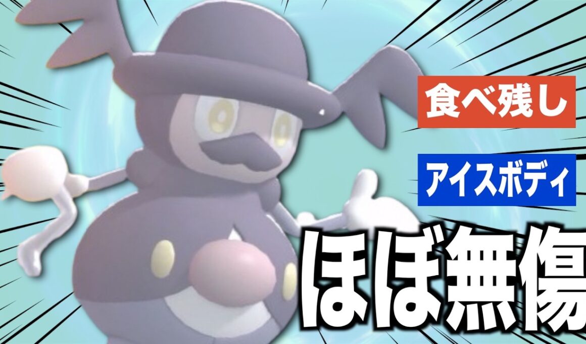 耐久しての毎ターン回復量が多すぎてほぼ無傷の「バリコオル」が面白すぎる【ポケモンチャンピオンズ】